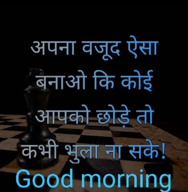 English Good Morning by Tushar PateL : 111108130