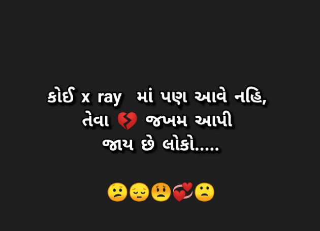 Gujarati Motivational by Sarika : 111108133