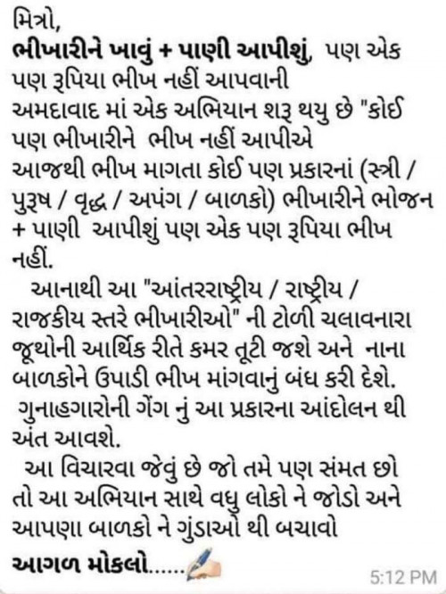 Post by Nitesh Vasava on 10-Mar-2019 11:49am