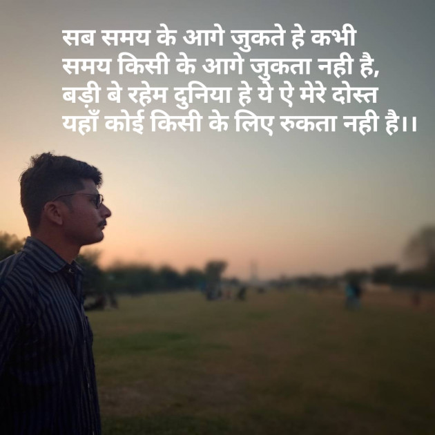 Gujarati Shayri by Shailesh Kavad : 111108263