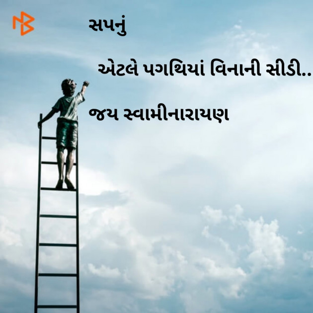 Gujarati Blog by Dhaval Gandhi : 111108274