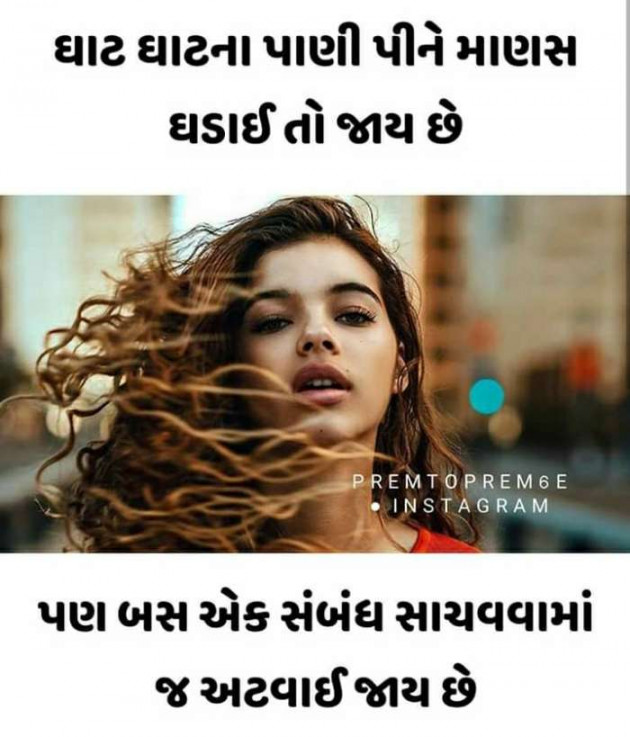 English Thought by Anil : 111108280