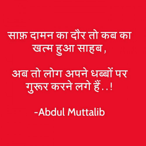 Post by Abdul Muttalib on 10-Mar-2019 02:16pm