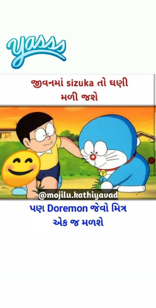 Gujarati Thought by MãÿâÑk Väšàvá : 111108361