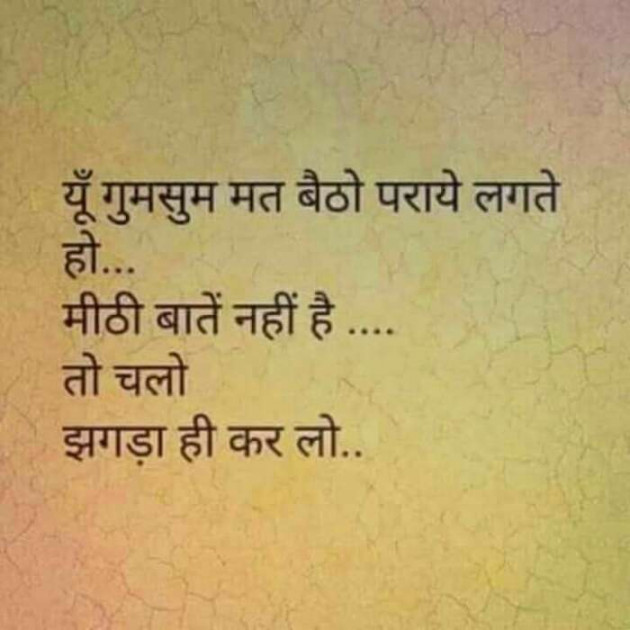 Gujarati Shayri by Ashq Reshammiya : 111108398