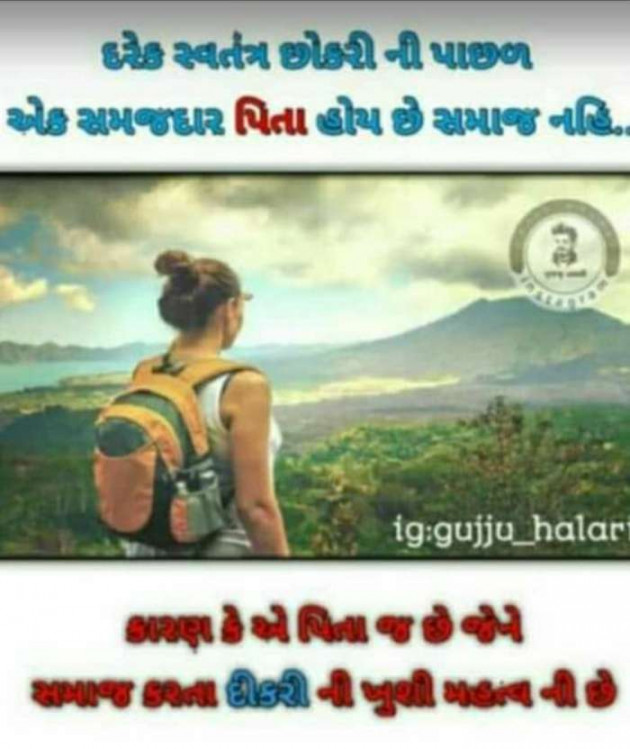 English Thought by Anil : 111108450