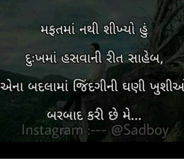 Gujarati Quotes by kadam raju : 111108483