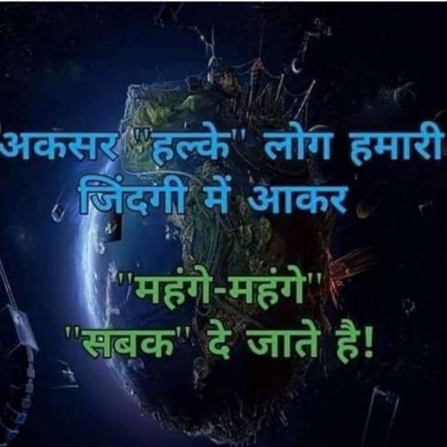 Gujarati Thought by kadam raju : 111108490