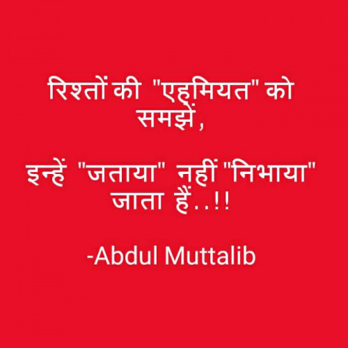 Post by Abdul Muttalib on 11-Mar-2019 02:04am