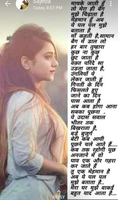 Post by Selly Khanji on 11-Mar-2019 02:06am