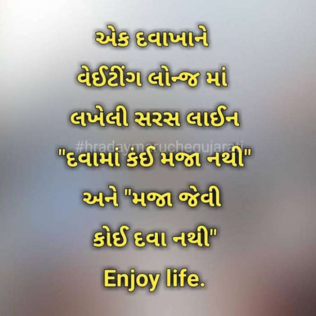 Gujarati Good Morning by Seli : 111108572