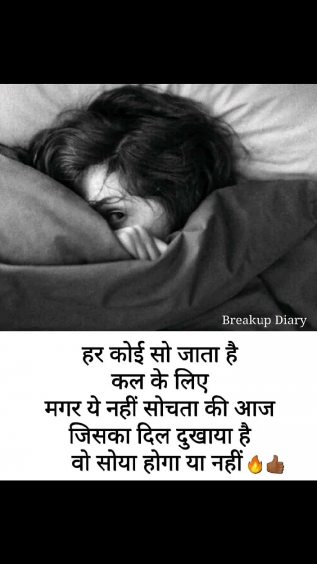 Gujarati Shayri by Kanzriya Pravin : 111108593