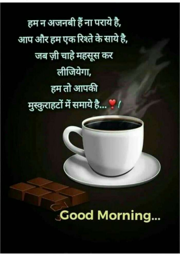 Gujarati Shayri by Ashq Reshammiya : 111108627