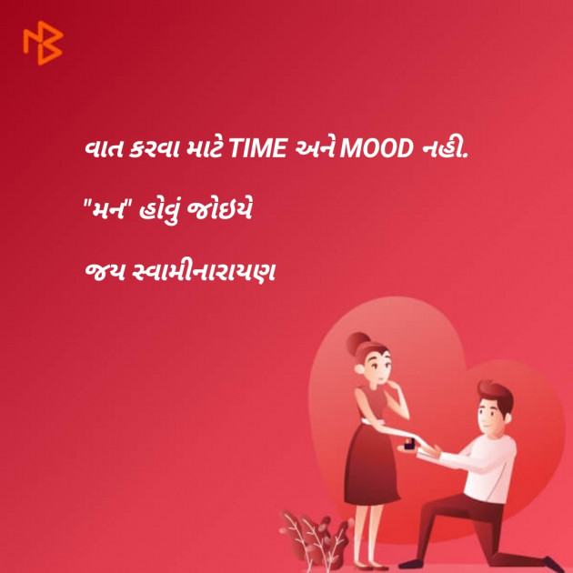 Gujarati Blog by Dhaval Gandhi : 111108653