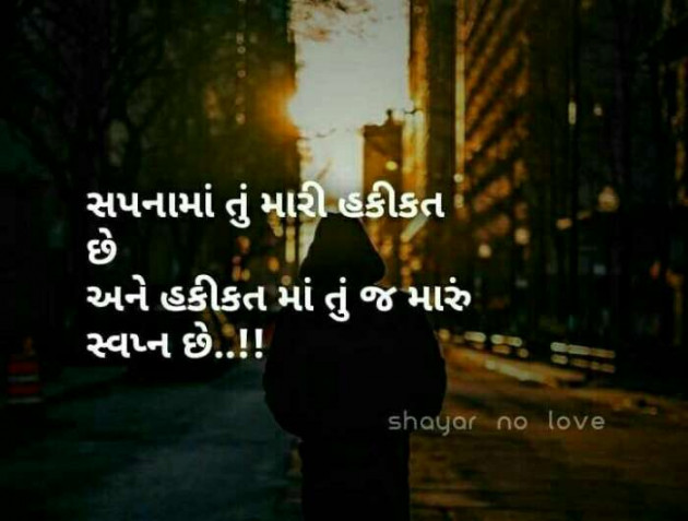 Gujarati Good Morning by Bambhaniya Shobhna : 111108655