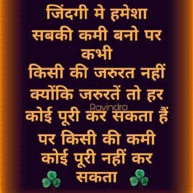 Gujarati Shayri by Jigi Parmar : 111108719