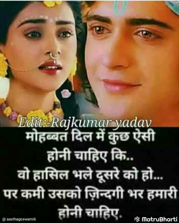 Gujarati Thought by NareshVaghela : 111108735