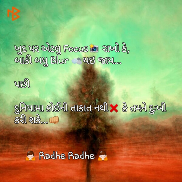 Gujarati Whatsapp-Status by Gadhadara Jayou : 111108736