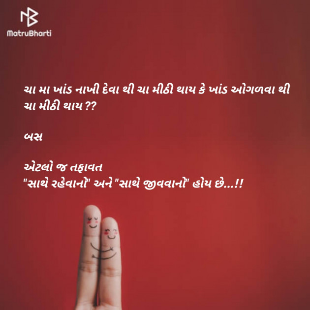Gujarati Blog by Sajan Limbachiya : 111108767