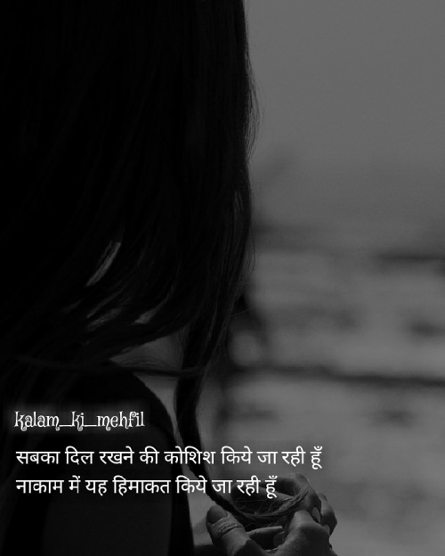 Post by Reena Prajapati on 11-Mar-2019 12:06pm