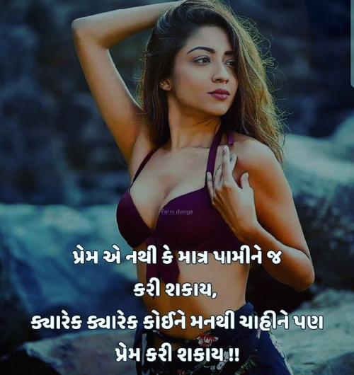 Post by D Nimavat on 11-Mar-2019 12:36pm