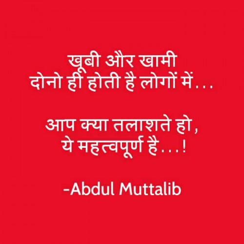 Post by Abdul Muttalib on 11-Mar-2019 12:59pm