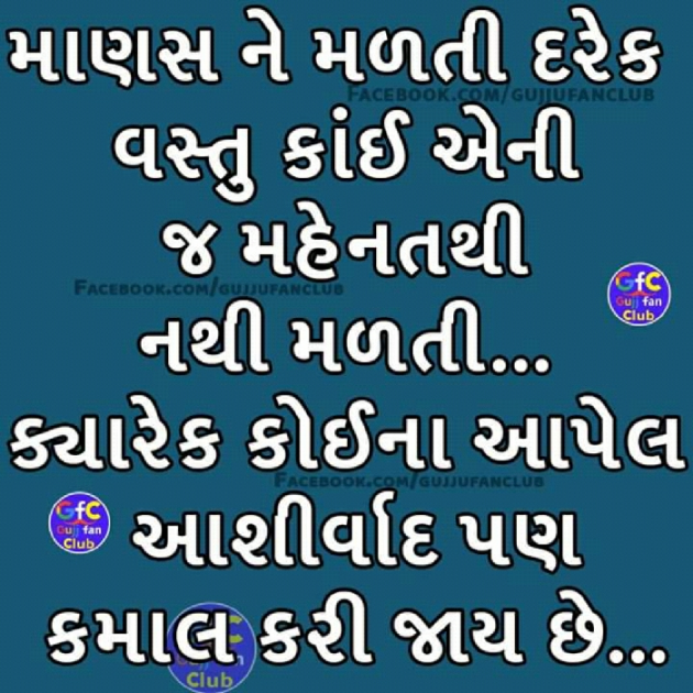 Gujarati Thought by B     Gov Of Guj : 111108856