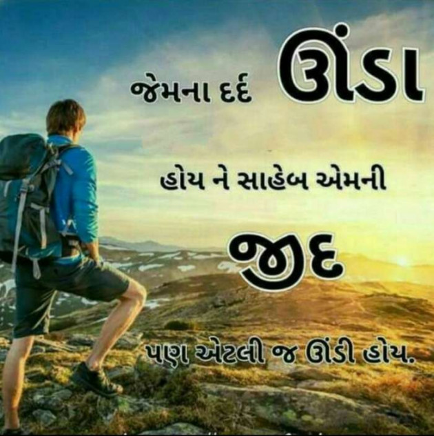 Gujarati Whatsapp-Status by Jitu Chudasama : 111108922