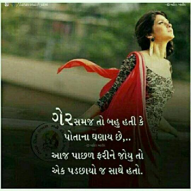 English Quotes by Yogi Forever : 111108925