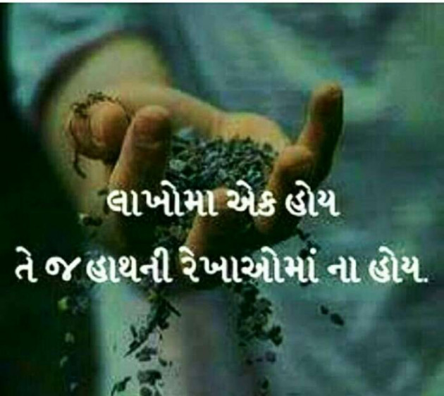 Gujarati Quotes by Sanjay Joshi : 111108939