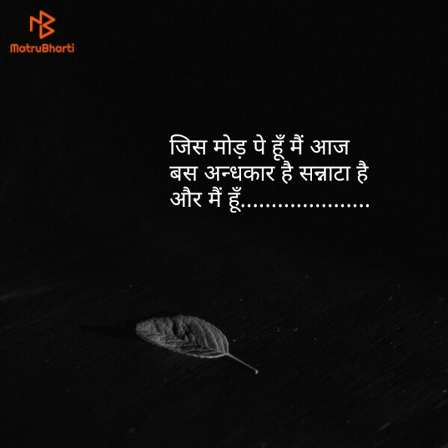 English Thought by अर्चना यादव : 111108940