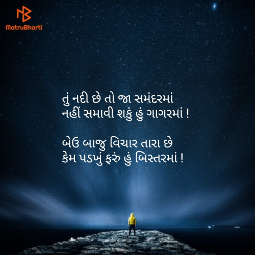 Post by Umesh Gohil on 11-Mar-2019 04:56pm