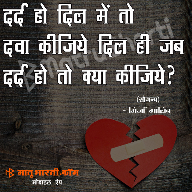 Hindi Shayri by MB (Official) : 111109052