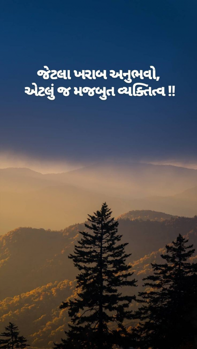 English Shayri by payal Patel મુસ્કાન : 111109068