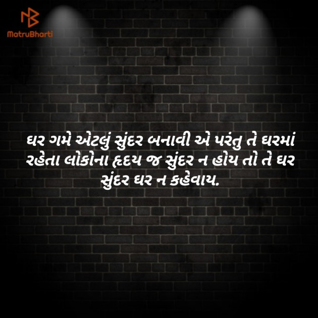 Gujarati Quotes by Nikunj Patel : 111109074