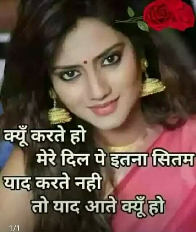 Gujarati Good Night by Bhavna Joshi : 111109163