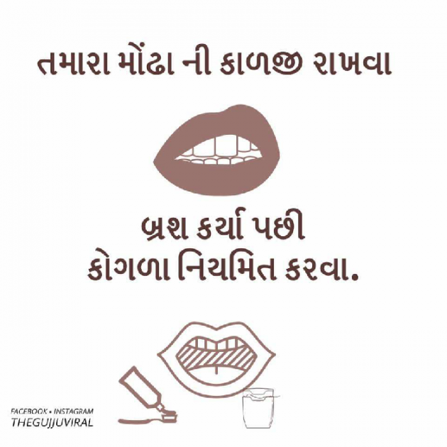 Gujarati Blog by Himanshu panchal : 111109198