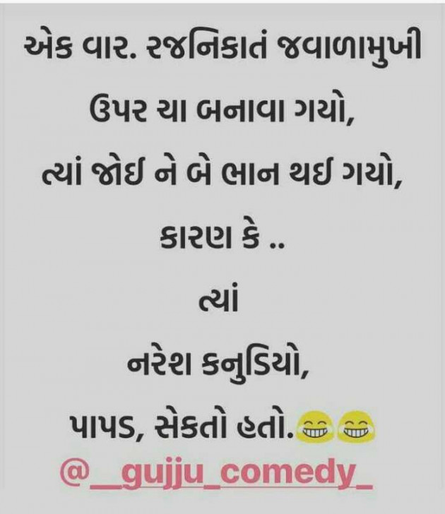 English Hiku by Vasant prajapati : 111109210