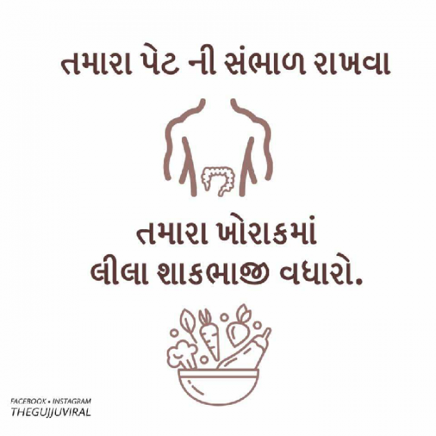 Gujarati Blog by Himanshu panchal : 111109214