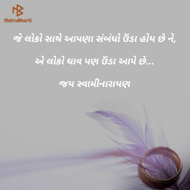 Gujarati Blog by Dhaval Gandhi : 111109216