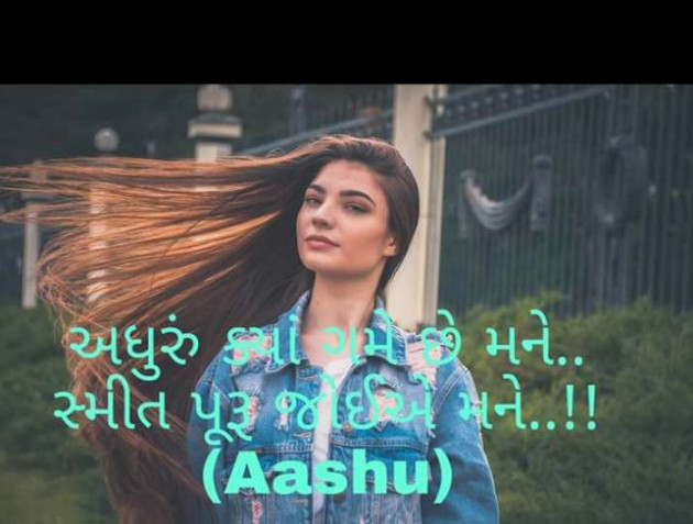 English Shayri by Jasmin Mistry Jasmin Mistry : 111109232