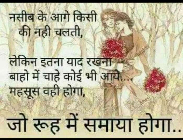 Gujarati Shayri by CHAVDA : 111109235