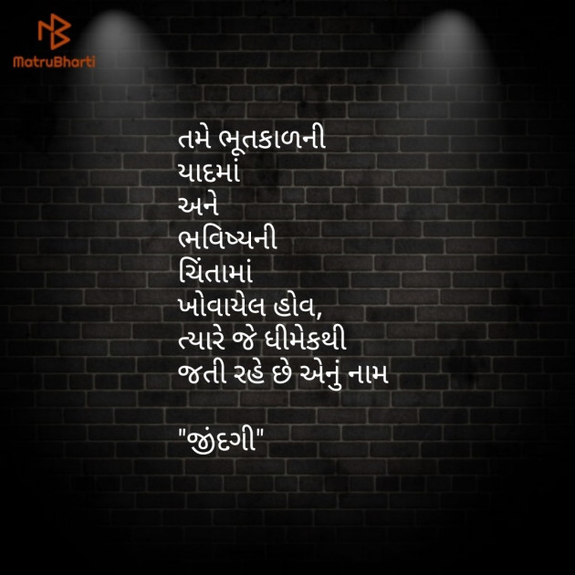 Gujarati Good Night by vaidugor : 111109308