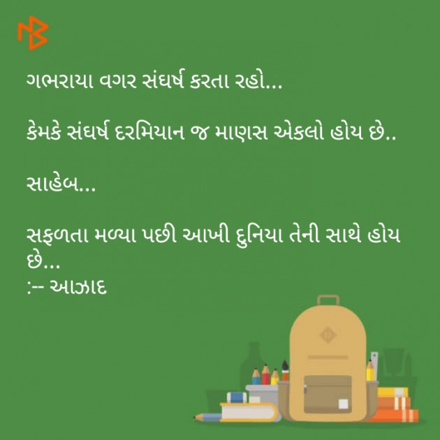 Gujarati Blog by Sanjay Dave : 111109314