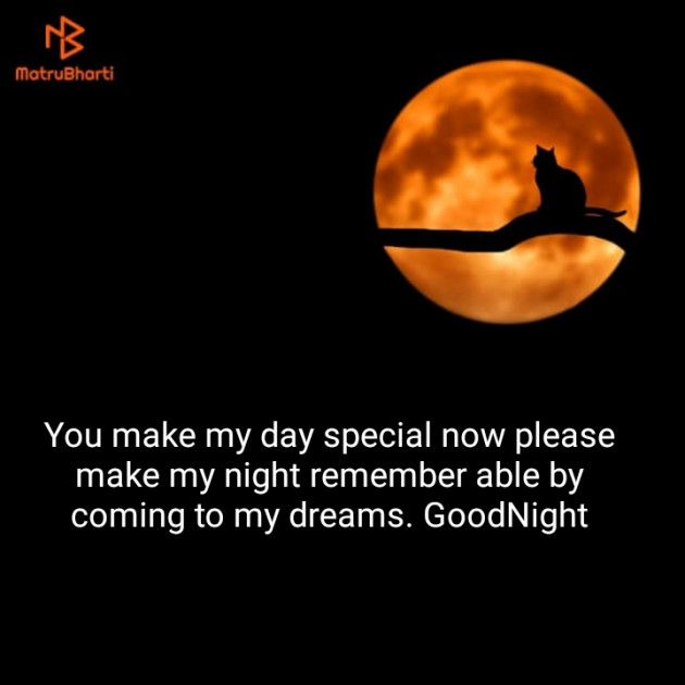 English Good Night by Piyush Makwana : 111109327