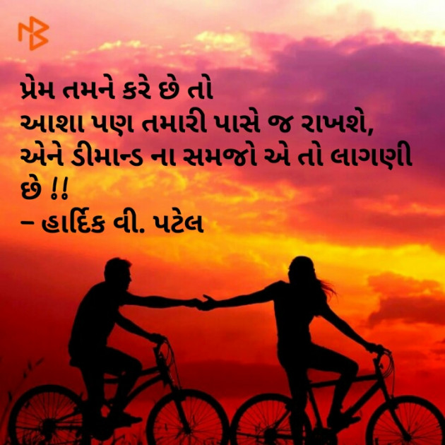 Gujarati Whatsapp-Status by HardikV.Patel : 111109337