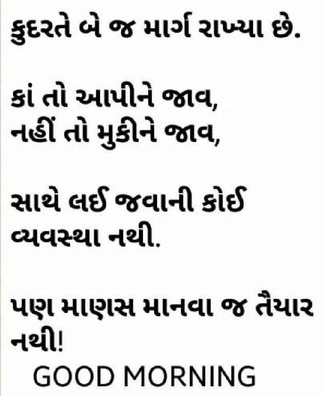 English Quotes by Jasmin Mistry Jasmin Mistry : 111109398