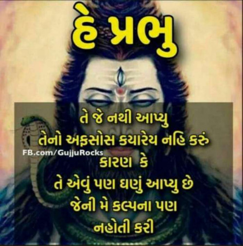 Post by Kusum Rajyaguru on 12-Mar-2019 09:10am