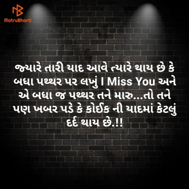 Gujarati Hiku by Kishor Ahir : 111109501