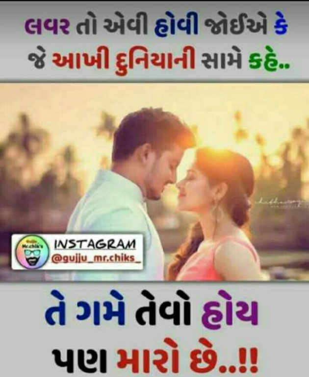 English Quotes by Vinod Patel : 111109503